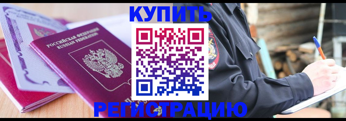 пропишу в квартире в Ступино